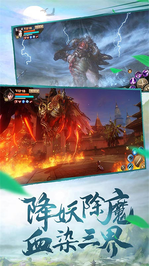 斗神之刃华为版