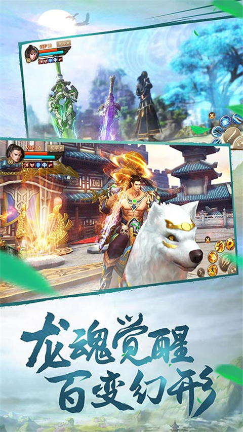 斗神之刃华为版