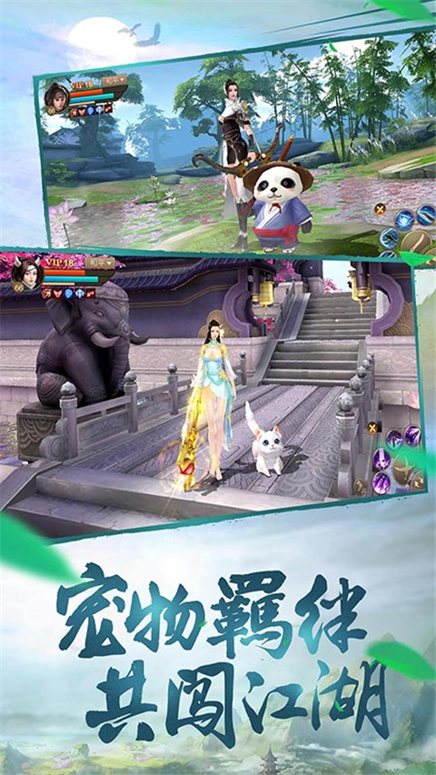 斗神之刃华为版