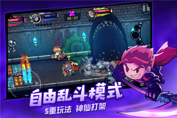 失落城堡2024最新版