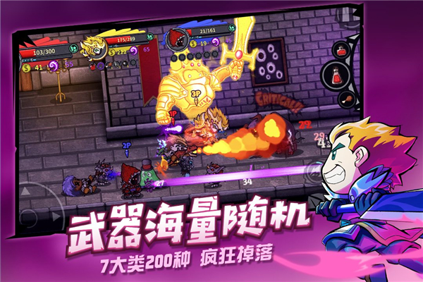 失落城堡2024最新版