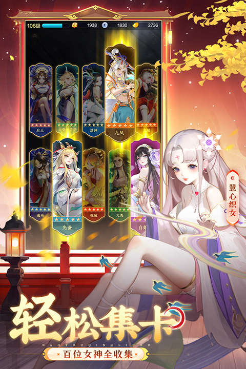 道友请留步0.1折充值版