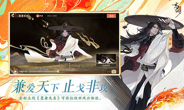 忘川风华录小米版