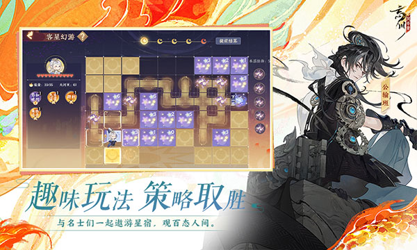 忘川风华录小米版
