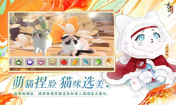 忘川风华录小米版