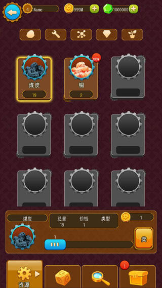 矿石大亨养成记游戏