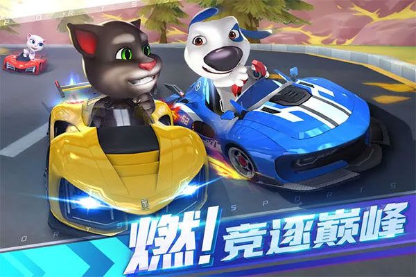 汤姆猫飞车应用宝版