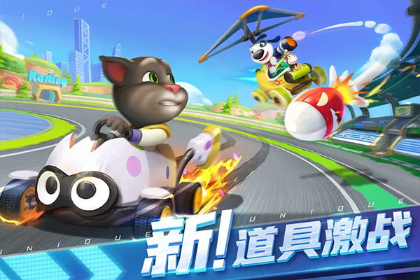 汤姆猫飞车应用宝版