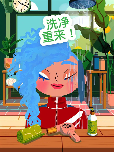托卡美发沙龙4可化妆版中文版