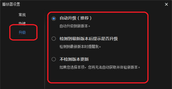 天王影音播放器