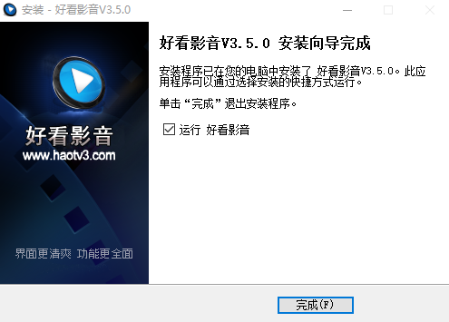 好看影音