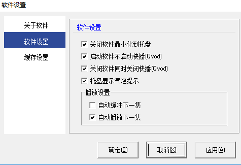 好看影音