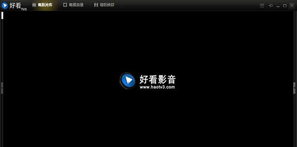 好看影音