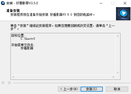 好看影音