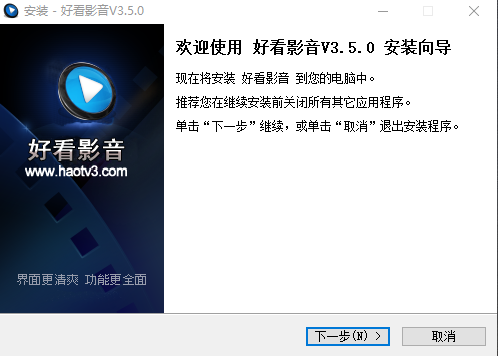 好看影音