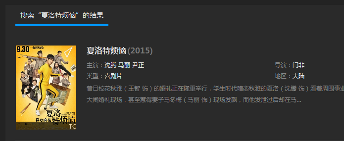云朵高清播放器