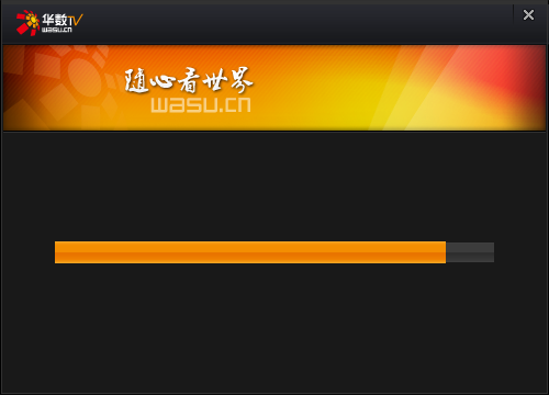 华数tv