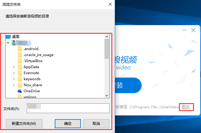 新浪视频