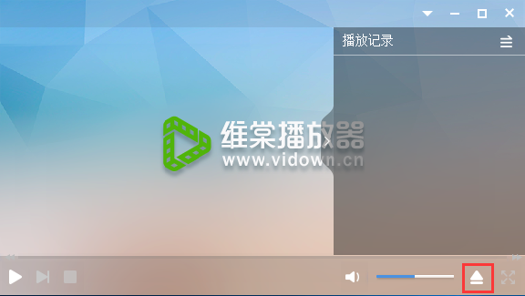 维棠播放器