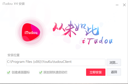 iTudou