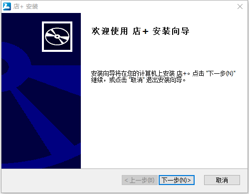 店+智能导购