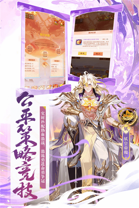 少年西游记破解版无限元宝2024