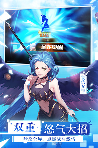女神联盟2九游客户端