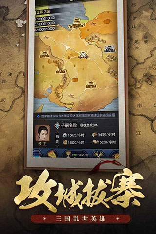王者光辉小米版