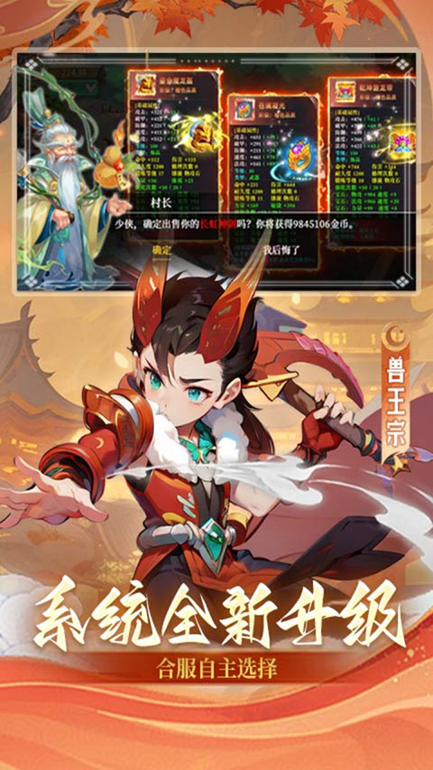 思仙折扣版