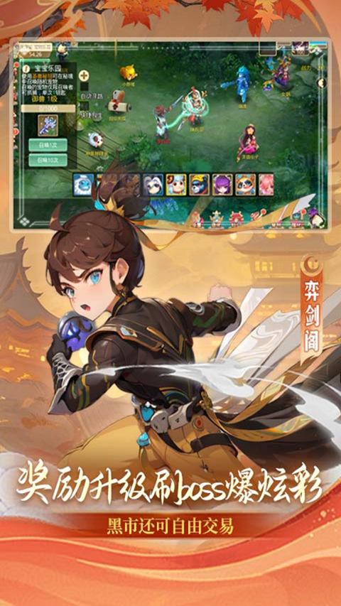 思仙折扣版