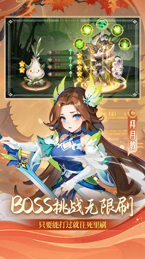 思仙折扣版