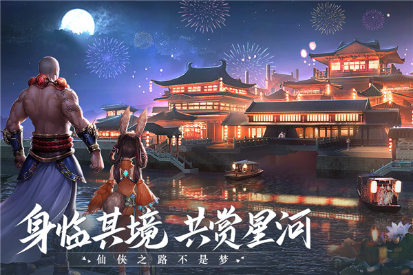 青云诀2高爆版