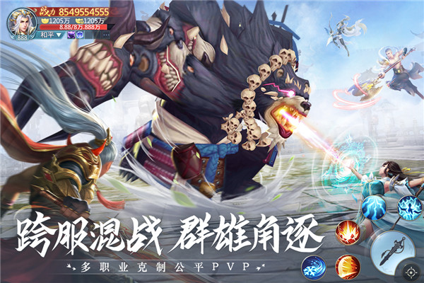 青云诀2高爆版