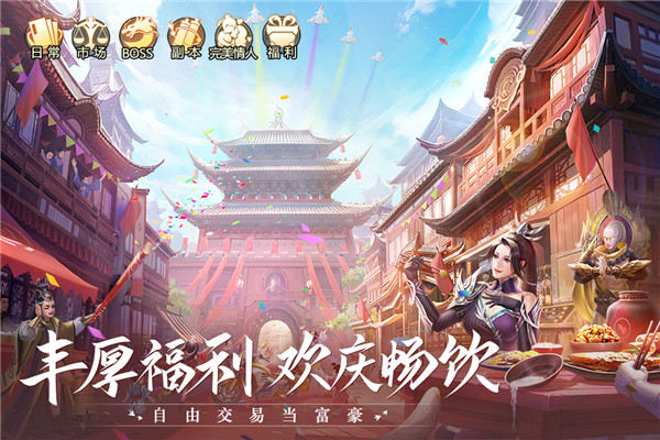 青云诀2高爆版