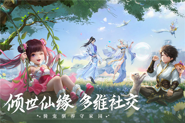青云诀2高爆版