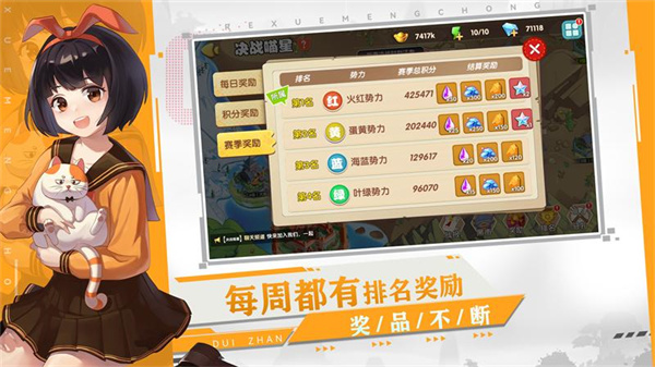 狗狗呼叫喵星九游版