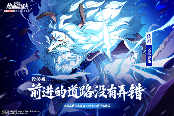 航海王热血航线GM版