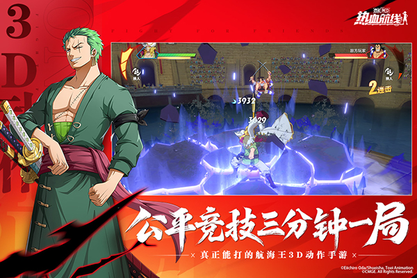航海王热血航线GM版