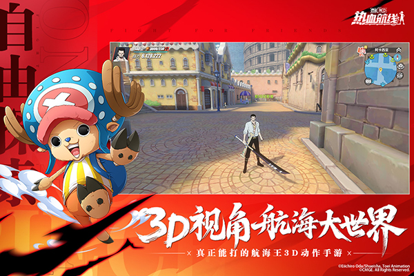 航海王热血航线GM版