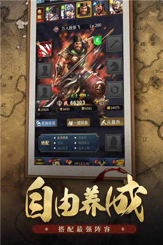 王者光辉九游版