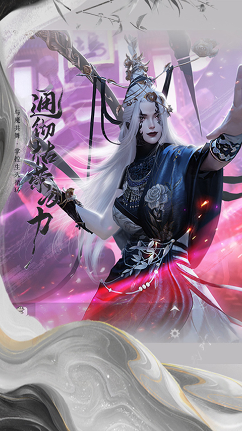 一梦江湖网易渠道服