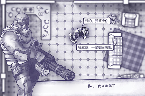 阿瑞斯病毒vivo应用商店版
