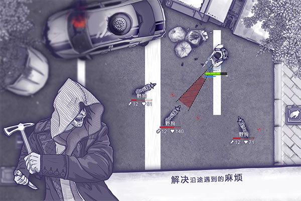 阿瑞斯病毒vivo应用商店版