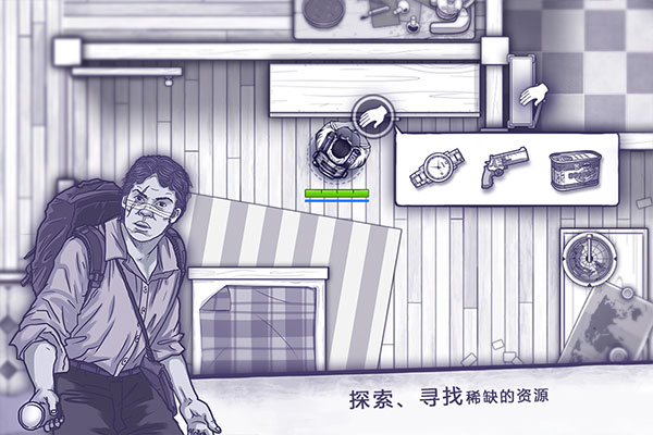 阿瑞斯病毒vivo应用商店版