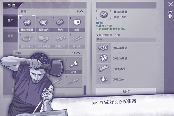 阿瑞斯病毒vivo应用商店版