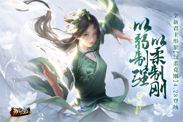 朕的江山草花手游版