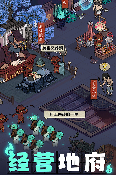 叫我大掌柜台服