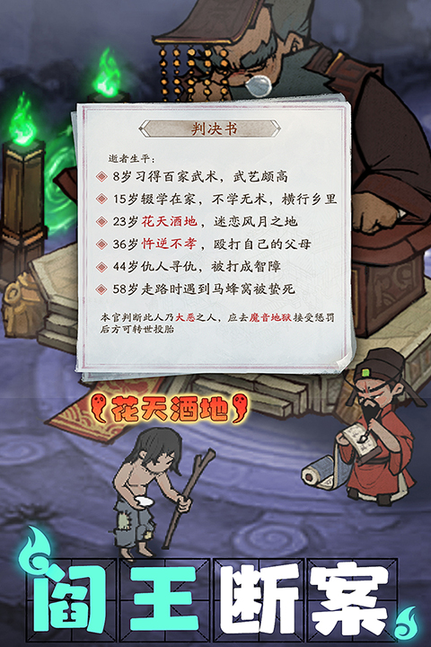 叫我大掌柜台服