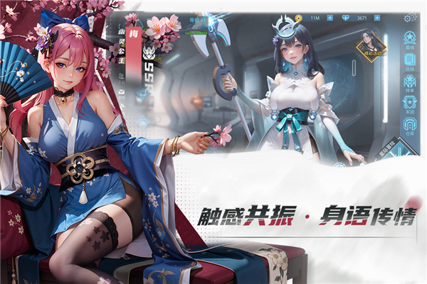 女神星球小米版