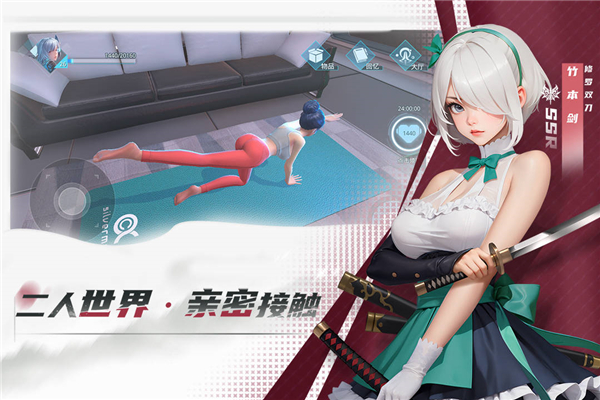 女神星球小米版